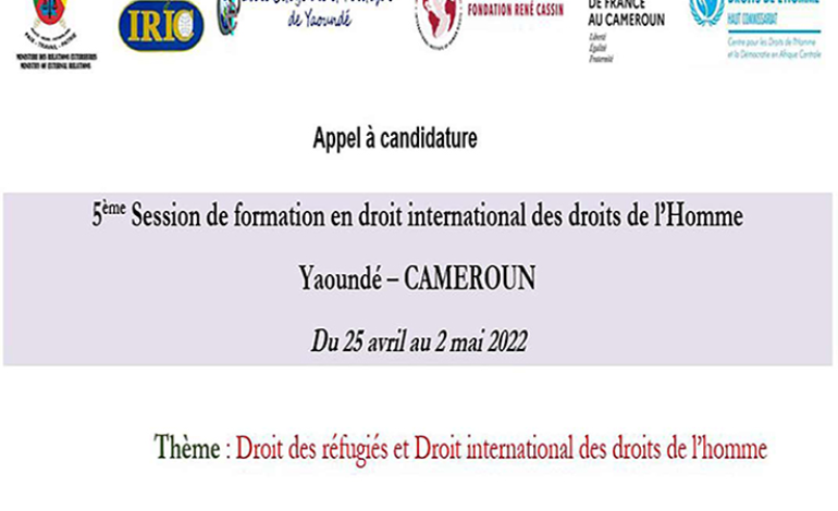 5&egrave;me Session de formation en droit international des droits de l&rsquo;Homme